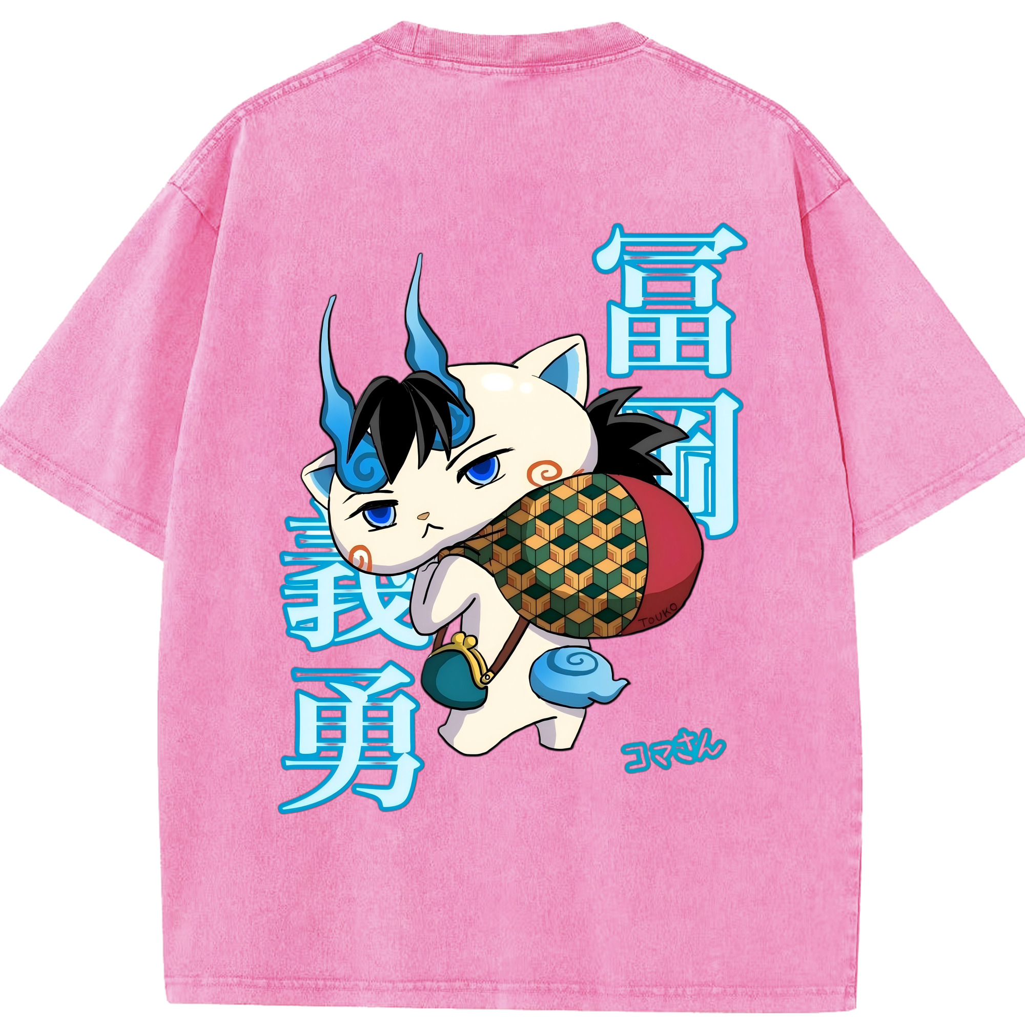 （画像用） 鬼滅の刃（きめつのやいば）水柱-冨岡 義勇／とみおか ぎゆう Tomioka Giyuu 綿100% ヴィンテージ風 半袖Tシャツ（背面プリント）